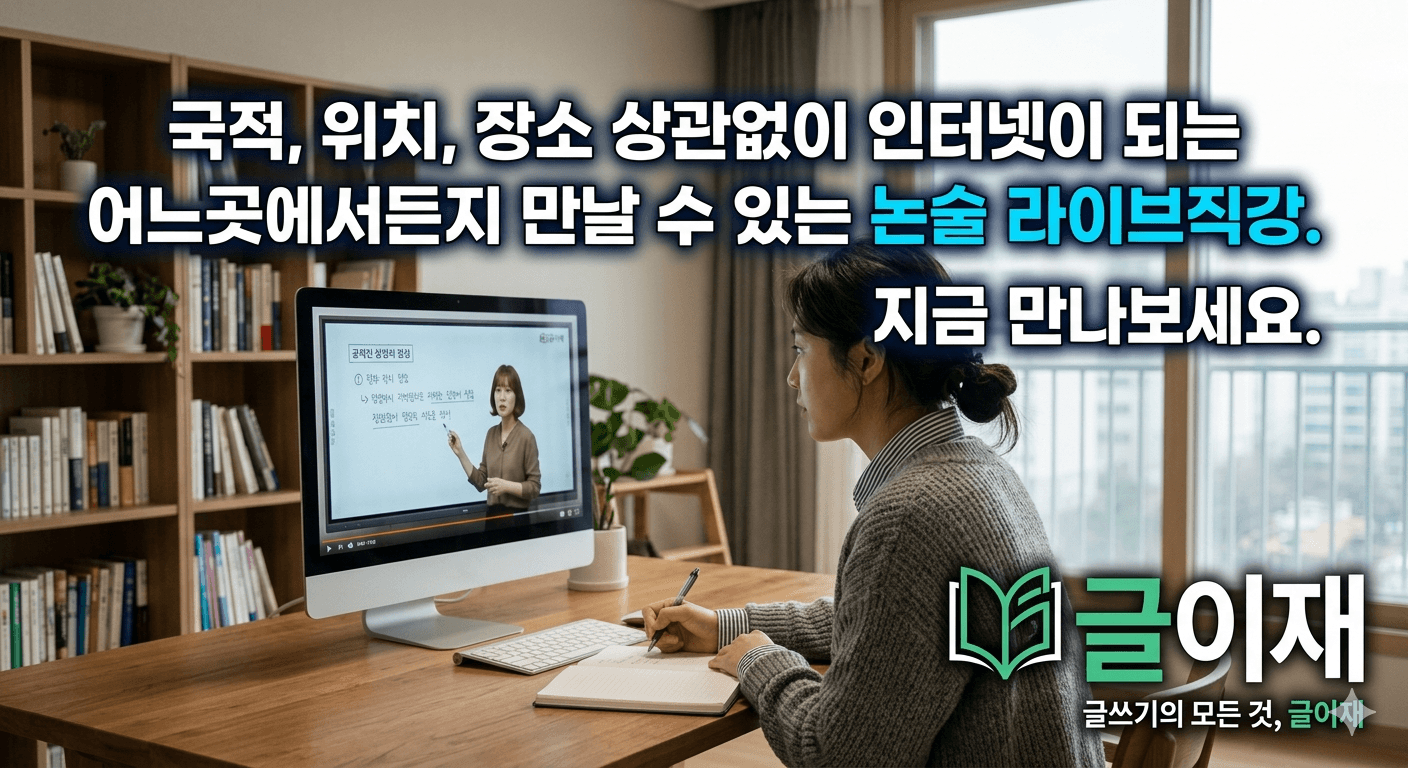 online class banner