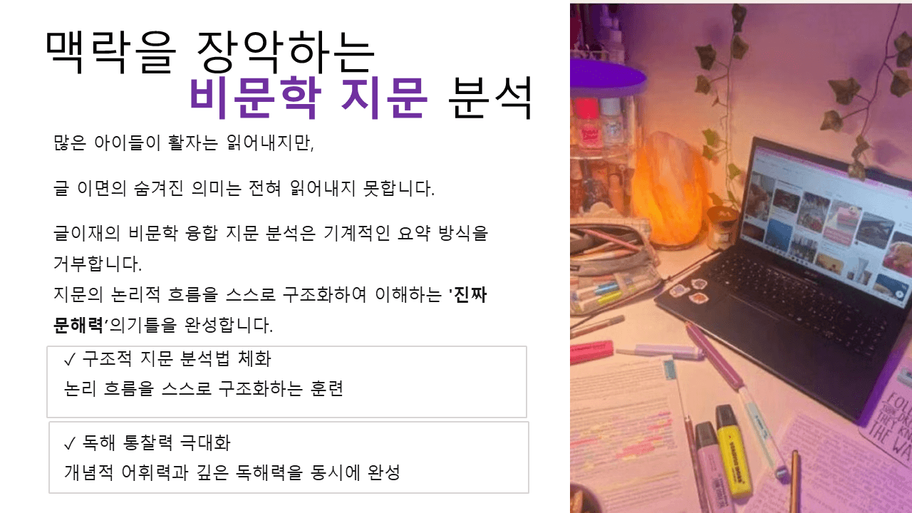 글이재 상세 안내 7