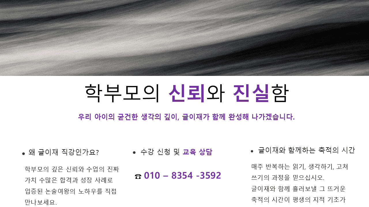 글이재 상세 안내 10